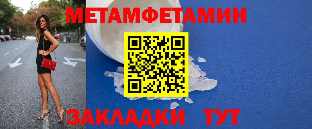 АМФ Розовый  АМФЕТАМИН  Воскресенск  Вход с VPN 