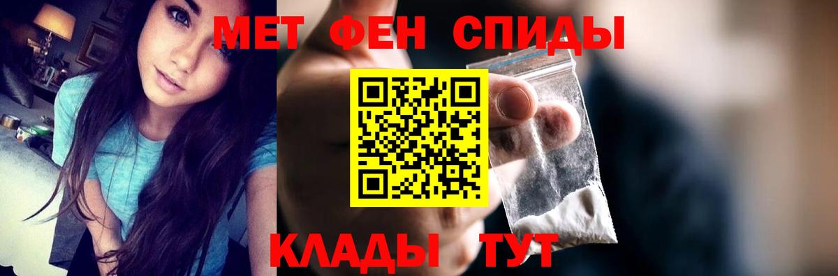 Амфетамин Premium Воскресенск