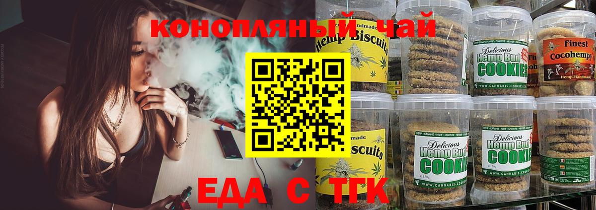 Героин  ГАШИШ  МЕТ  Воскресенск  ЭКСТАЗИ  Вход с VPN  COCAIN  Меф МЯУ МЯУ кристаллы 