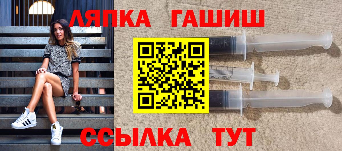 Гашиш Cannabis Воскресенск