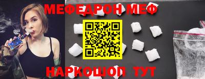 прущая мука Долгопрудный