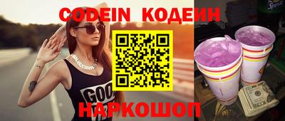 MDMA Premium VHQ Железноводск