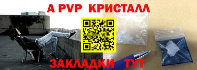 скорость mdpv Железногорск
