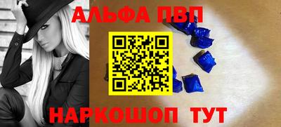 шишки Ефремов