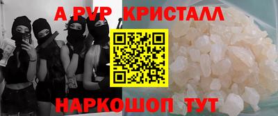 прущая мука Долгопрудный