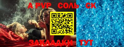 стаф Дмитров