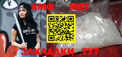 стаф Дмитров