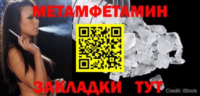 стаф Дмитров
