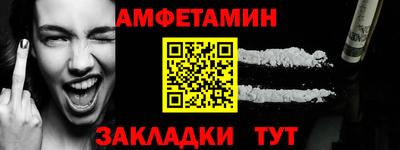 стаф Дмитров