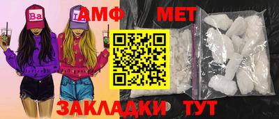 стаф Дмитров