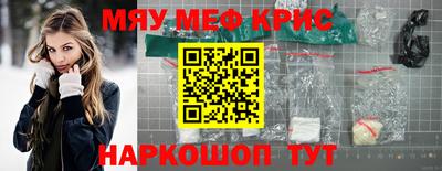 прущая мука Долгопрудный