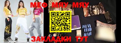 прущая мука Долгопрудный
