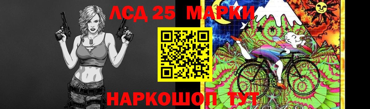 Воскресенск  LSD-25 экстази ecstasy  Вход с VPN  ЛСД экстази ecstasy 