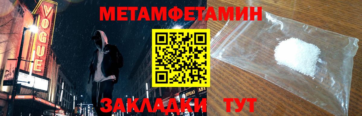Воскресенск  Метамфетамин витя  Вход с VPN  Метамфетамин витя 