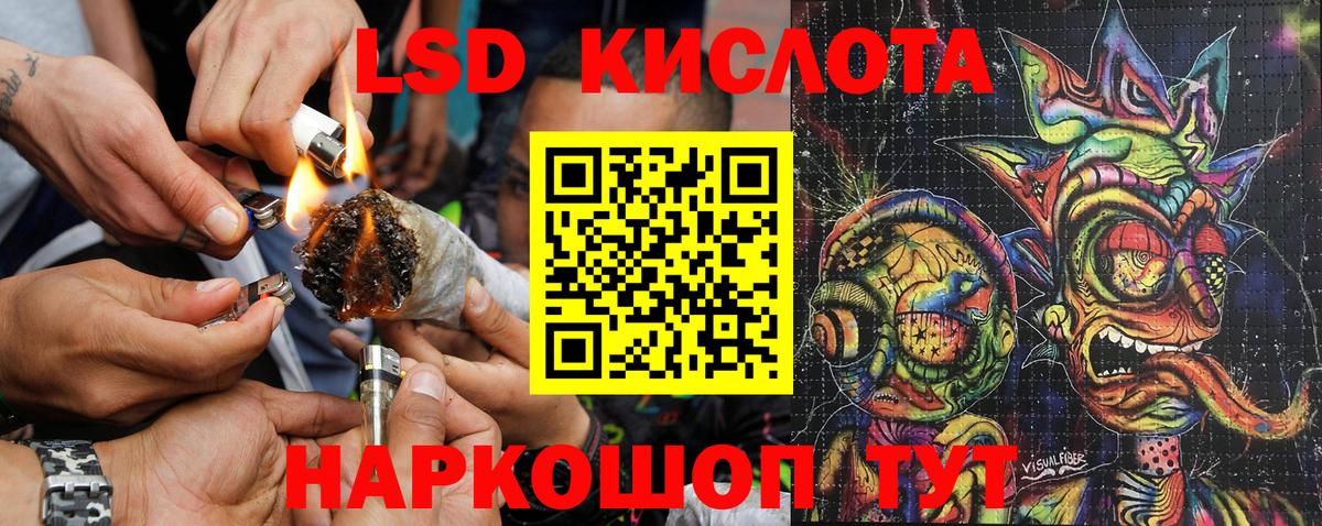Воскресенск  Марки NBOMe 1,5мг  Марки N-bome  Вход с VPN 