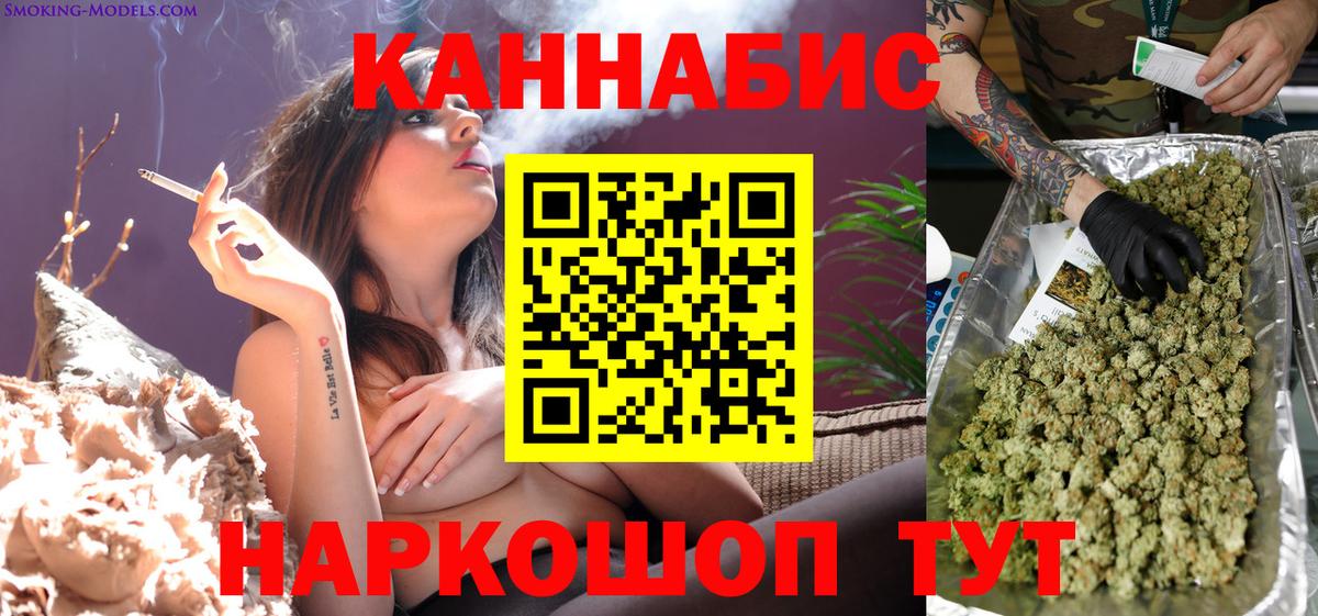 Конопля VHQ  Вход с VPN  Марихуана планчик  Бошки марихуана SATIVA & INDICA  Шишки марихуана SATIVA & INDICA  Воскресенск 